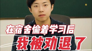“我看到了衡中的荒野长出了灿烂的玫瑰”