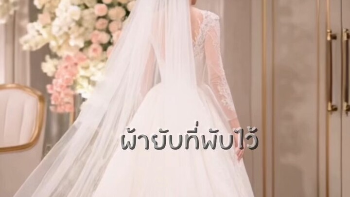 กรงรักจำนน Ep.2อ่านนิยายเต็มเรื่องได้ที่ Novelago (จบแล้ว)#นิยาย #ฝากนิยาย #แนะนำนิยาย