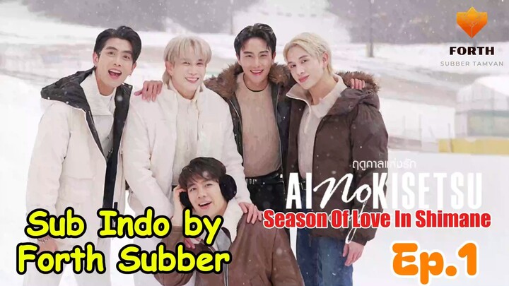 Season Of Love In Shimane Ep 1