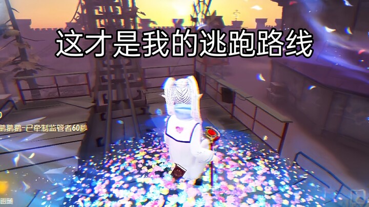 Hold a weather bottle and control the wind, rain, and clouds!!!