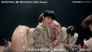 200530 SEVENTEEN 飘落的花瓣 (Fallin' Flower) 表演舞台 / Abema tv 零站