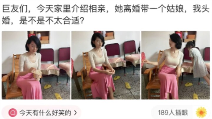 هل هذا مناسب قليلًا؟