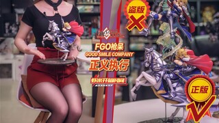 【虾米开箱时间】正义执行!~论GSC枪呆如何吊打山寨!!!~
