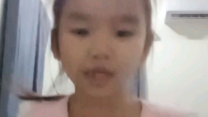 ຂ້ອຍຊື່ນາງ ອີນເຕີ