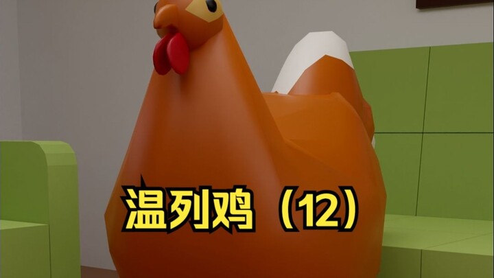 妈，你明知故问！