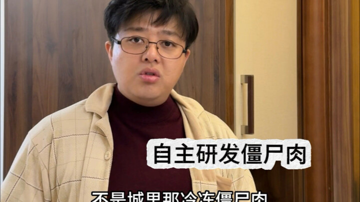 放冰箱里还能过期？