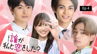 Kururi: Dare ga Watashi to Koi wo Shita? Ep 4 Sub Indo