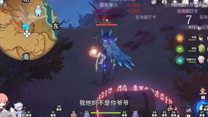 回顾影月月的名场面