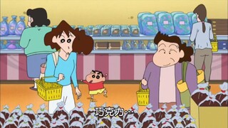 [Crayon Shin-chan] Direct store promotion, buy three pounds of high-quality ham sausage with cream c