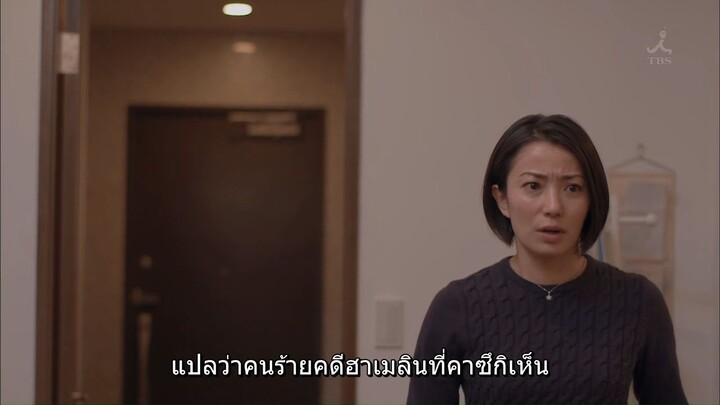 ปราสาททราย ตอน10 จบ