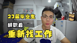 Lulusan tahun 2023 mengundurkan diri setelah bekerja kurang dari dua bulan, sekarang bersiap mencari