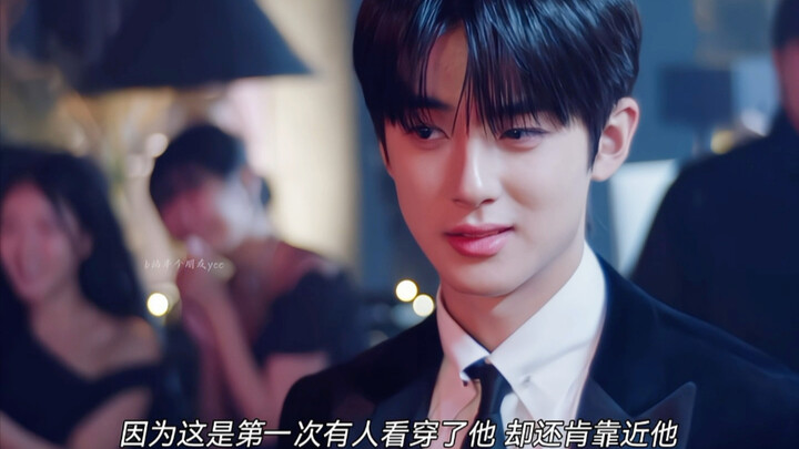 【การวิเคราะห์ตัวละคร】ดูเหมือนจะไม่เอาใจใส่โลก ทว่าแท้จริงแล้วกลับวางแผนไว้อย่างรอบคอบ💥เขายังคงยิ้มแล