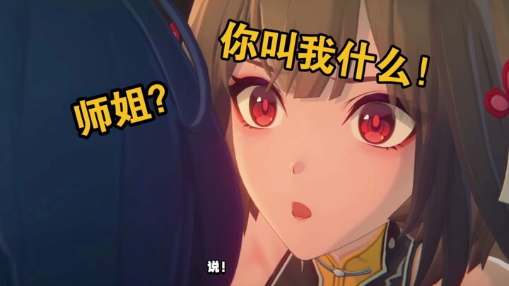 Ye Shunguang muncul! Sepertinya dia kakak senior yang ceria, imut, dan penuh kontras 🤤 Cuma dipanggi