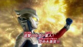 Ultraman Retsuden Episode 02