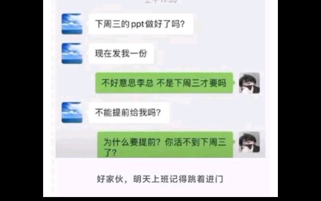 网友们的神回复114