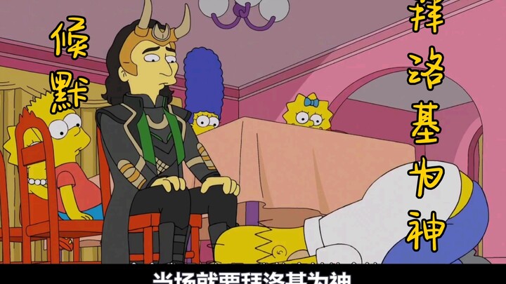 The Simpsons: Rocky datang ke Springfield, tapi masih tidak bisa lepas dari meme Hulk