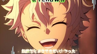 不死川实弥纯享版《Yellow》