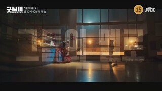 Good Boy (2025) | Korean Drama | Teaser 1