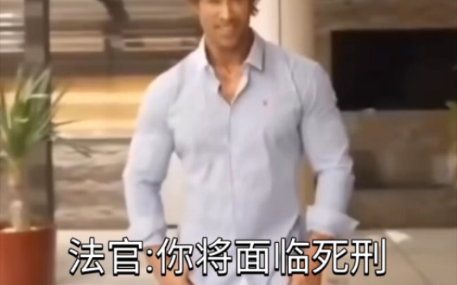 Khi bạn bị kết án tử hình