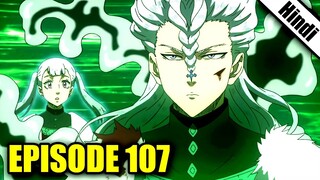 Black Clover Episode 107 Explained in Hindi