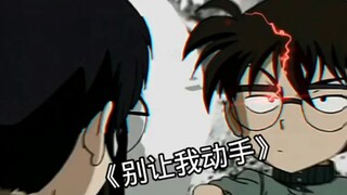 名柯搞笑名场面