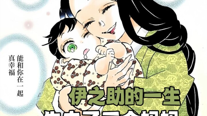 أمهات بيجو يحبون بيجو أكثر من أي شيء آخر