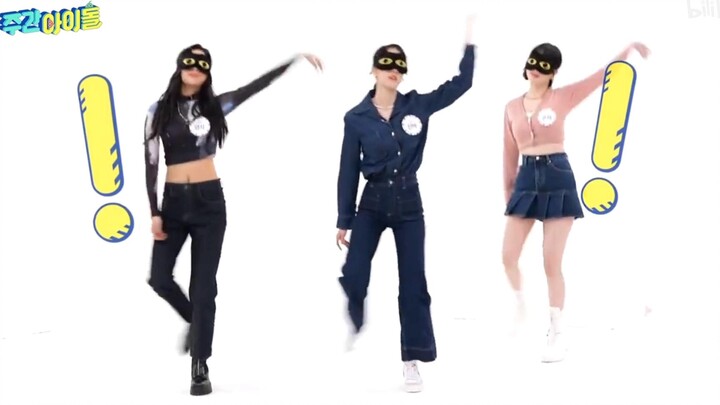 【VIVIZ】Unaired clips from Weekly Idol: VIVIZ takes on the blindfolded version of BOP BOP—still those