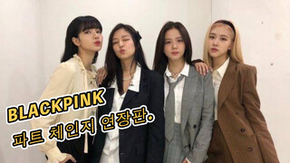 [Âm nhạc] Encore "DDU-DU DDU-DU" - BLACKPINK