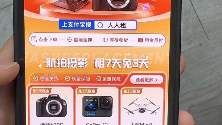 เมื่อเพื่อนของฉันคือมหาเศรษฐีเงียบๆ