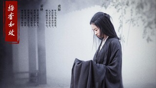 【刘亦菲|纯美颜】我见犹怜||貂蝉是你 虞姬是你
