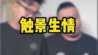 Các bạn thân mến, anh cả lại tức giận rồi