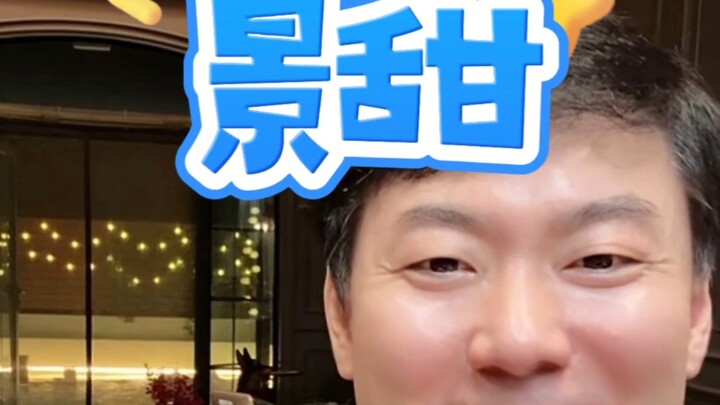 Tại sao Cảnh Điềm không thể nổi tiếng?