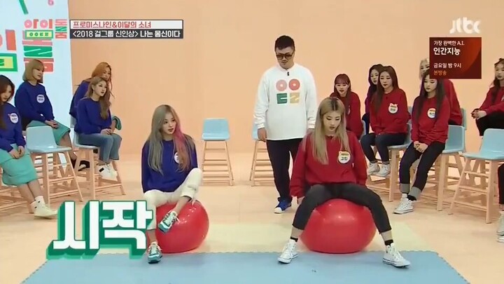 Idol Room Fromis_9 Loona 4