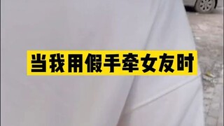 Nếu bạn không lợi dụng bạn gái mình thì mọi thứ đều vô nghĩa.
