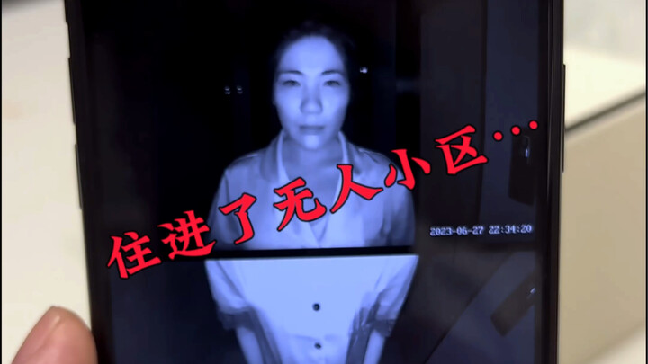 这谁敢给开门啊……