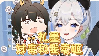 【李豆沙】如果kmx觉得无聊的话，那李豆沙只能卖姬了