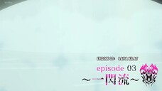 Ore wa Seikan Kokka no Akutoku Ryoushu! - 03 Sub Indo