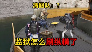 هل من الممكن أن يصبح السجن رائجًا فجأة؟؟؟