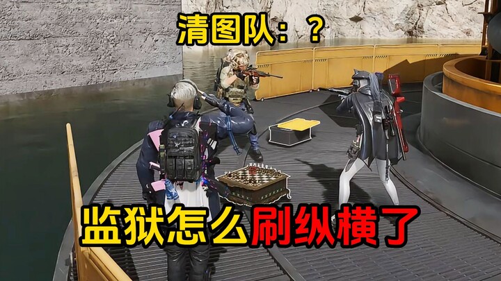 Prisoners are actually binge-watching纵横???