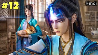 Dragon Prince Yuan Anime Part 12 Explained in Hindi | Zhou Yuan Episode 11 | New Anime Explain