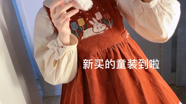 Unboxing 1.5-meter-tall kids' clothes + subway vlog! These kids' clothes are seriously adorable!