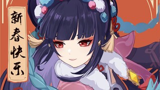 【原神／云堇】米 哈 游 在 逃 画 师