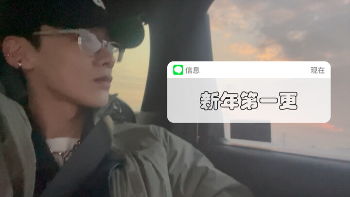 [Bai Jingting] 2022, a new year, a new beginning!