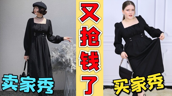 Turns out, being slightly chubby actually makes you look slimmer in everyday casual outfits!? At 70k