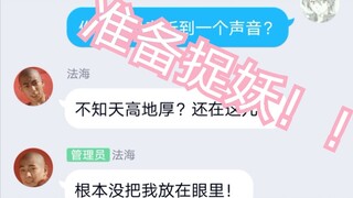 大 威 天 群