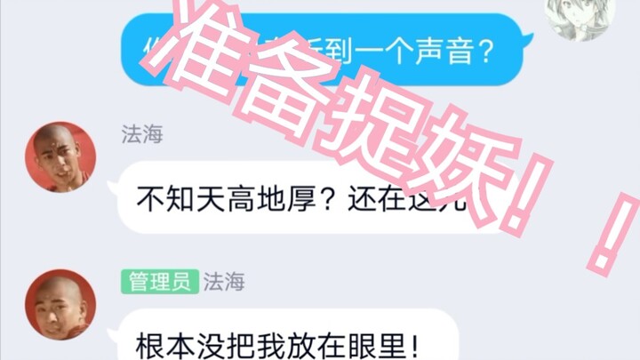 大 威 天 群