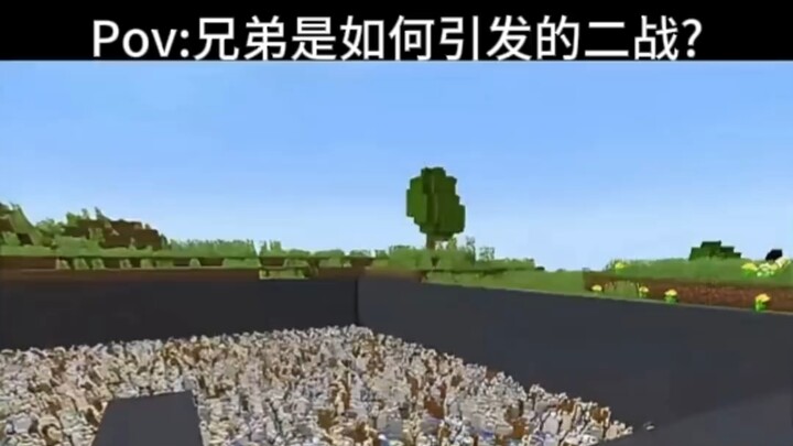 Minecraft: สายชนวนสุดท้ายสวยสง่าล่องหนไปแล้วนะ!