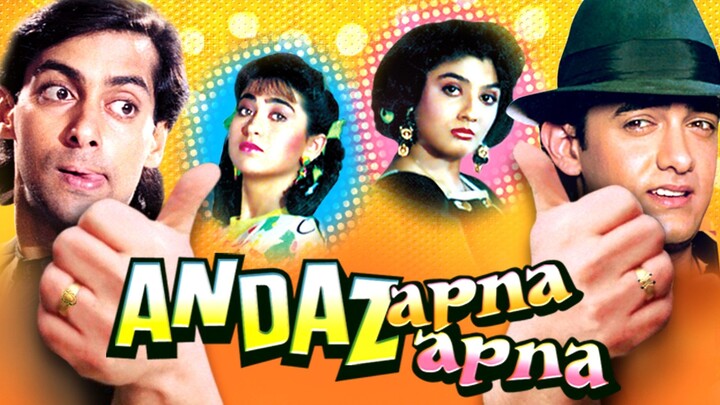 Andaz Apna Apna Full Movie _ सलमान खान और आमिर खान की धमाकेदार हिंदी कॉमेडी मूवी _Hindi Comedy Movie