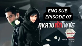 (ENGLISH SUB) Kularb Tud Petch EP 07