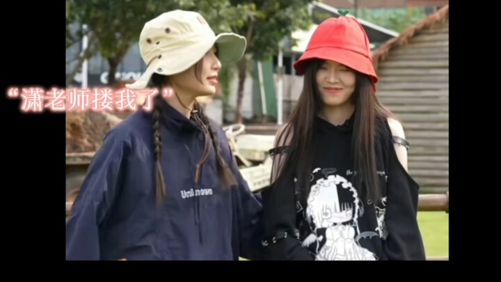 [Tao Xiao] Tao Goodnight and Xiao Xiao are just so beautiful and happy...